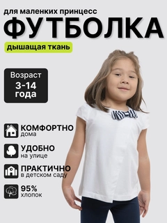 Белый