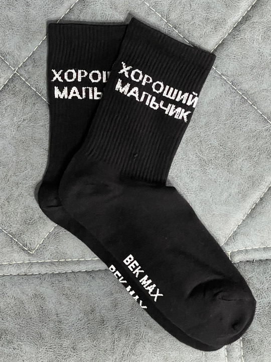 Erkaklar va ayollar uzun paypoqlari, kundalik, sport, mavsumiy, bosma yozuvli, 36-44