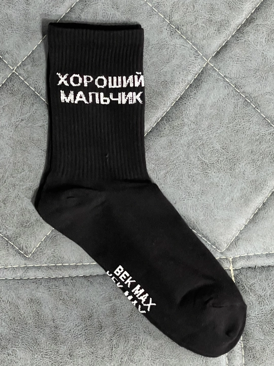 Erkaklar va ayollar uzun paypoqlari, kundalik, sport, mavsumiy, bosma yozuvli, 36-44