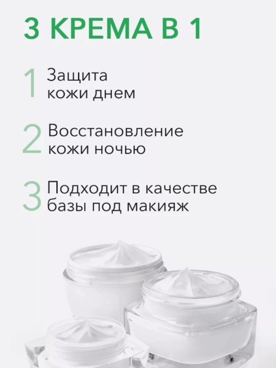Косметика для лица с алоэ, 3 разных набора, крем, тоник, маска, Bioaqua