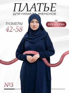 Синий