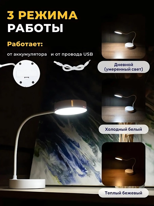 Ish va oqish uchun stol lampasi, sozlanadigan, ixcham, olchamlari 32 * 10 sm
