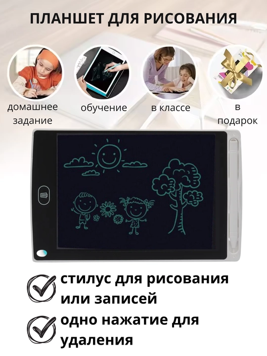 Графический LCD планшет для рисования, электронная доска со стилусом, 8.5"