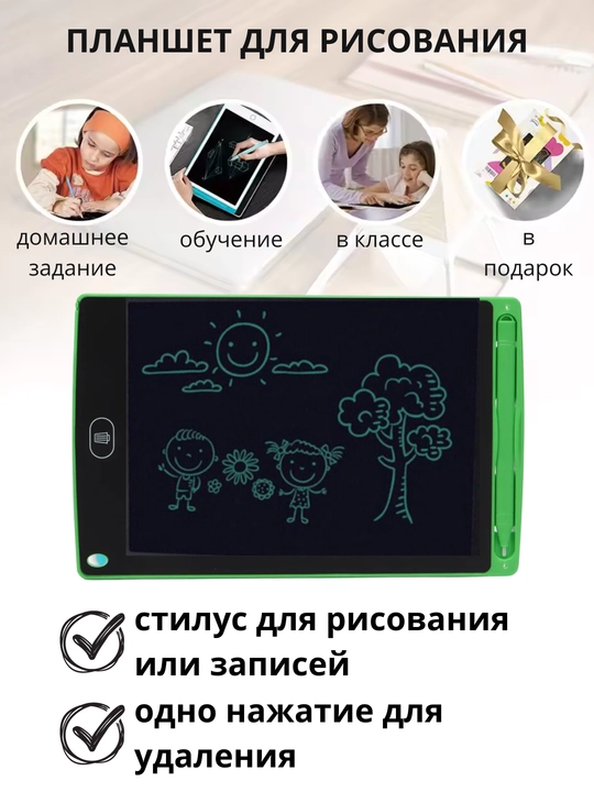 Графический LCD планшет для рисования, электронная доска со стилусом, 8.5"