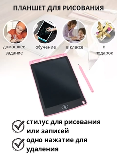 Розовый