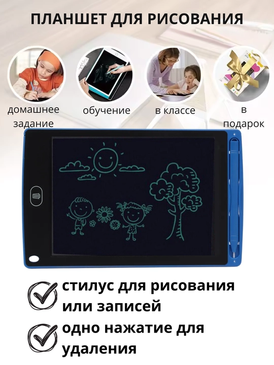 Графический LCD планшет для рисования, электронная доска со стилусом, 8.5"