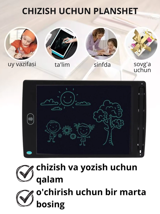 Графический LCD планшет для рисования, электронная доска со стилусом, 8.5"