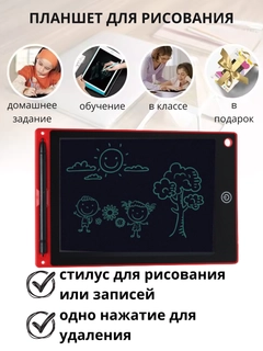 Красный