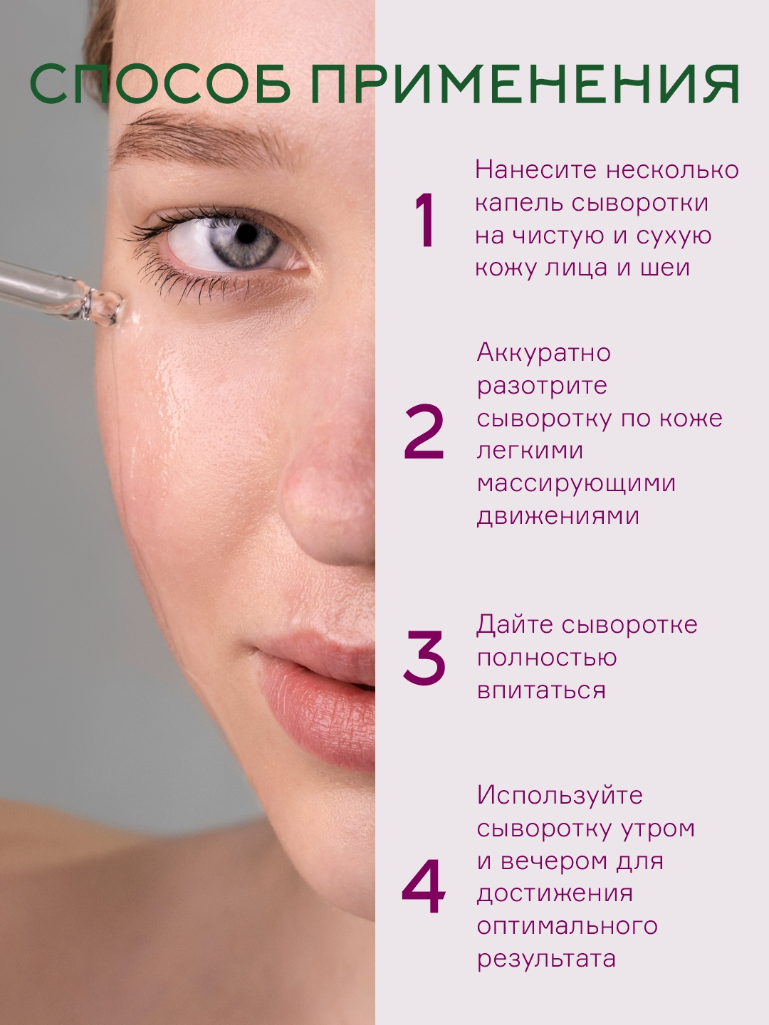 Katya havaskorni soradi