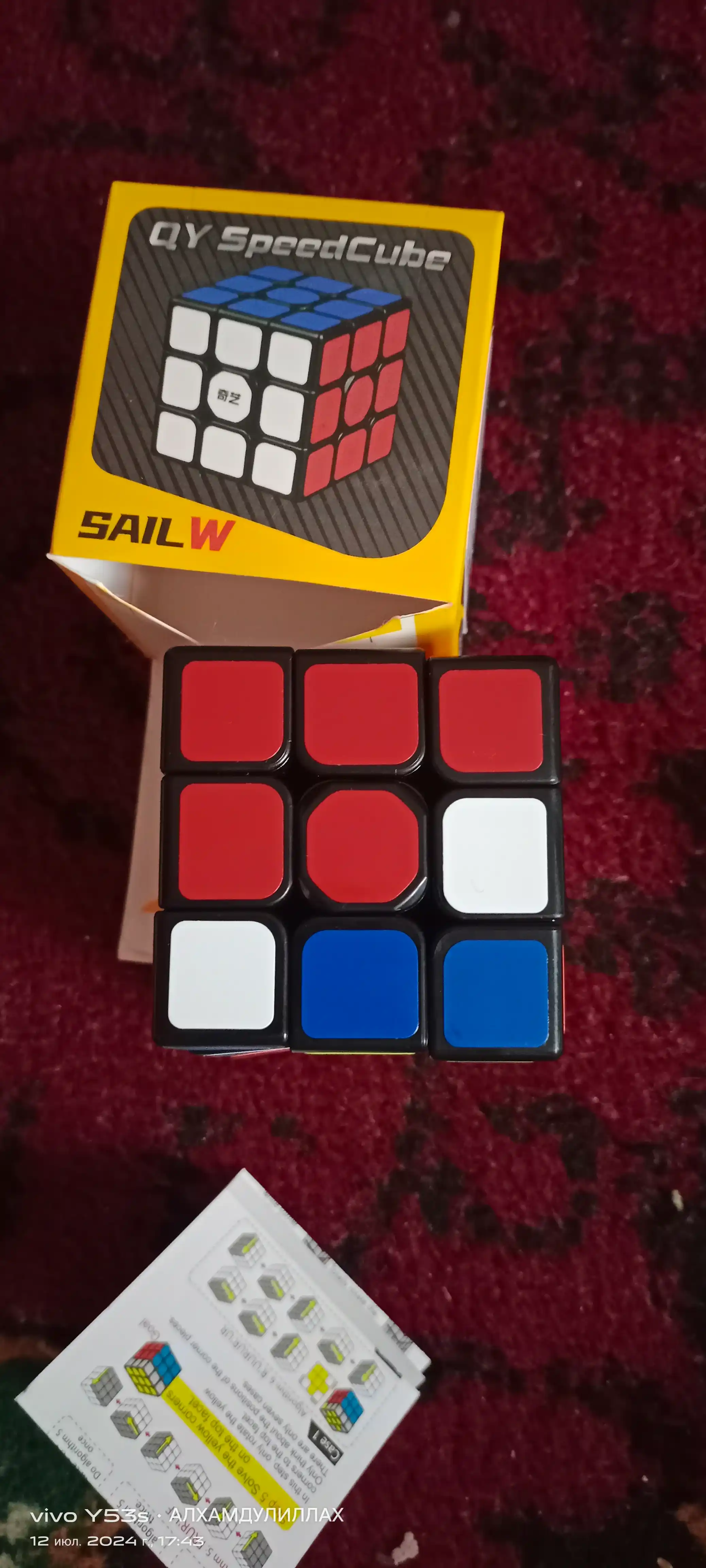 Afsonaviy boshqotirma, kubik rubik