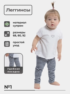 Белый