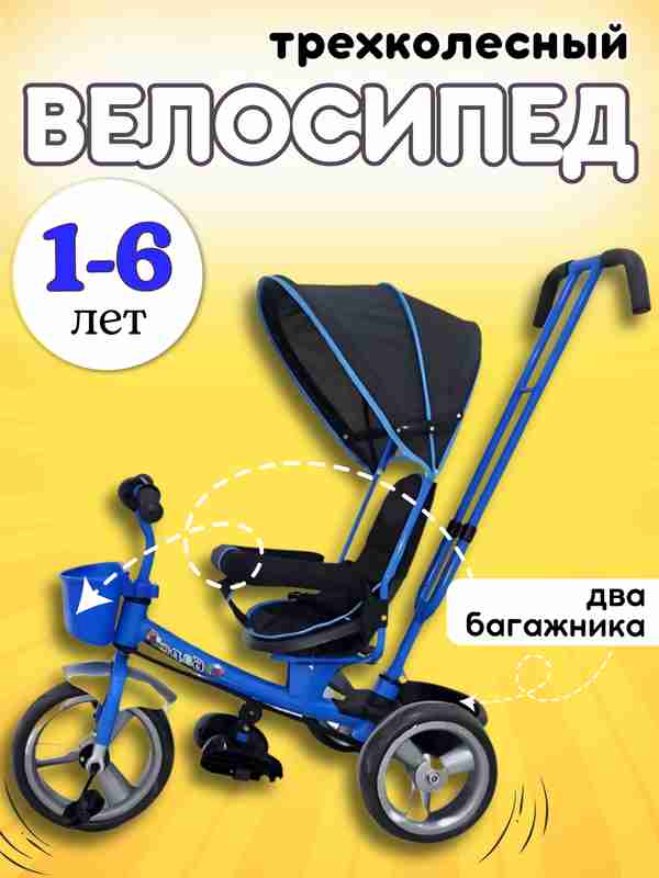 Velosipedchi va ikki arab ayoli o‘rtasida guruhbozlik rejalashtirilgan.