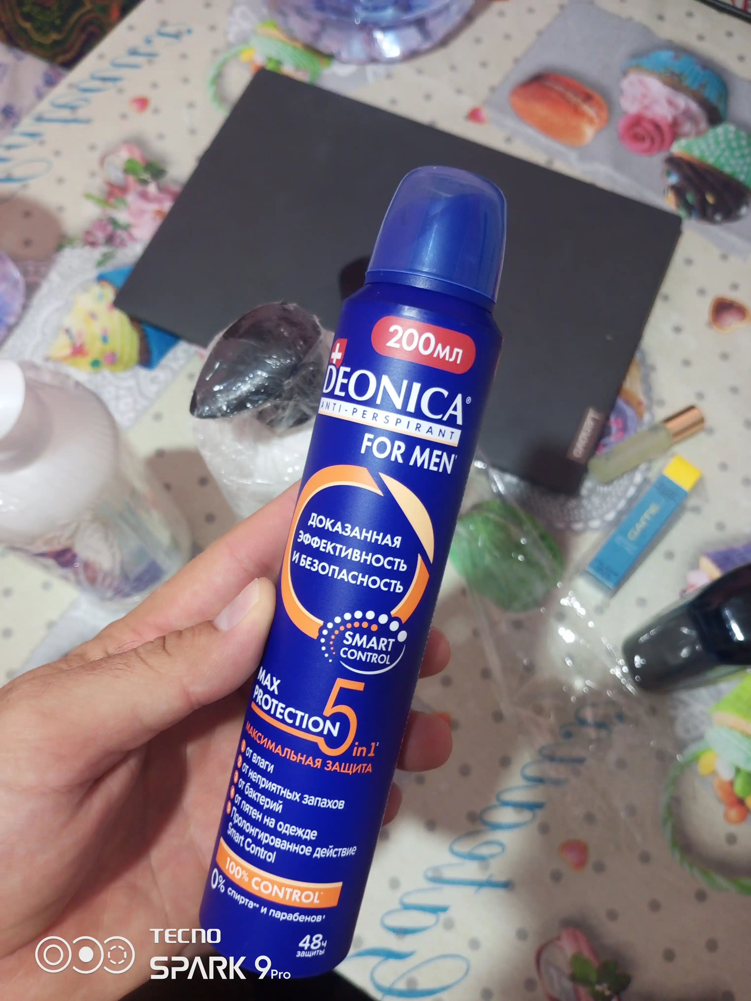 Дезодорант антиперспирант мужской спрей Deonica for men Max Protection 5in1 200 мл