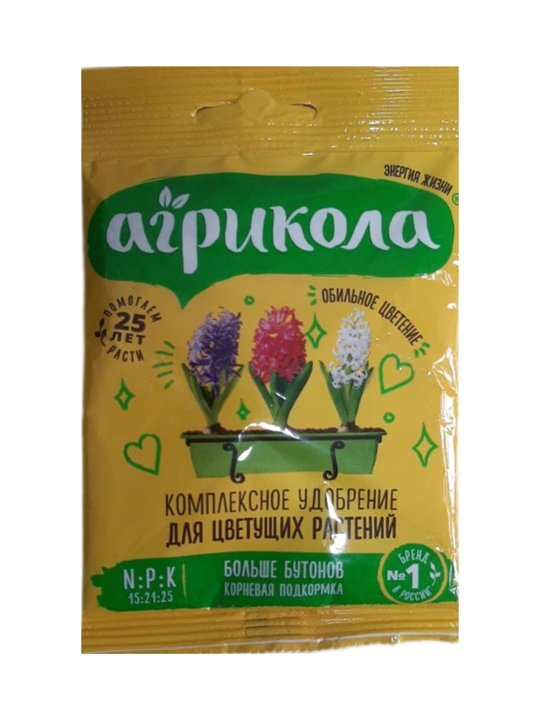 Агрикола, комплексное удобрение для цветущих растений, 25 г