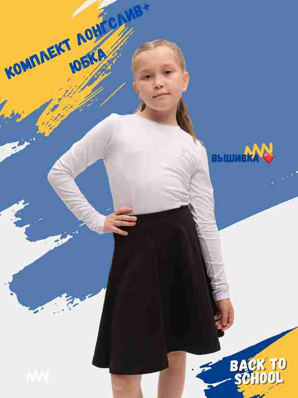 Butts erotikasi Missionerlik