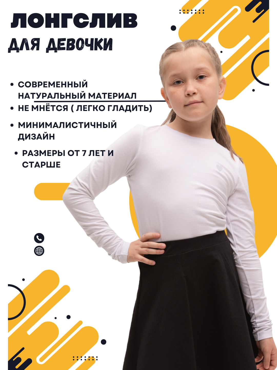 Jinsiy mini yubkada raqsga tushish