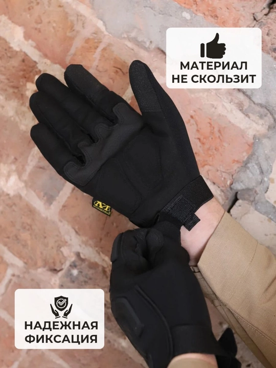 Qo'lqoplar taktik va sport uchun M-PACT, qora, xakki