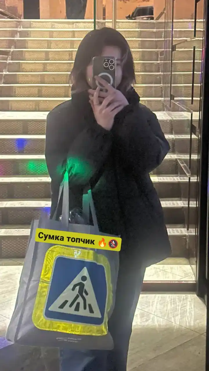 Шоппер сумка Gross - Uzum, светоотражающий