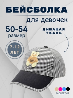 Хром