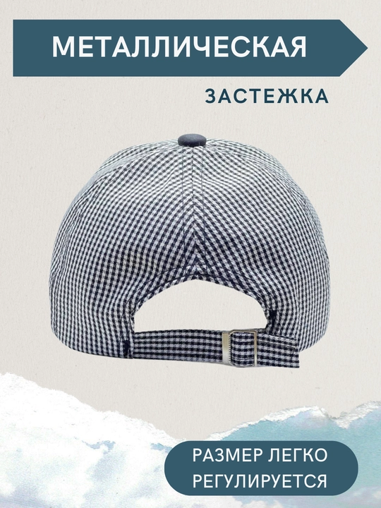 Кепка для детей, дышащая и солнцезащитная, 5-10 лет