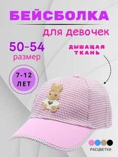 Конфетный