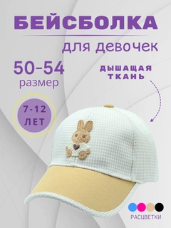 Светло-бежевый