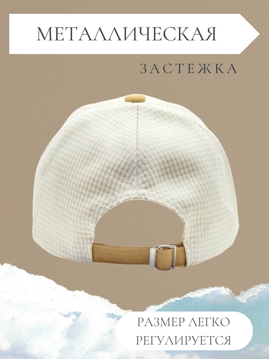 Кепка для детей, дышащая и солнцезащитная, 5-10 лет