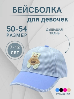 Светло-синий