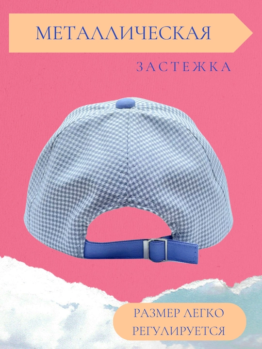 Кепка для детей, дышащая и солнцезащитная, 5-10 лет