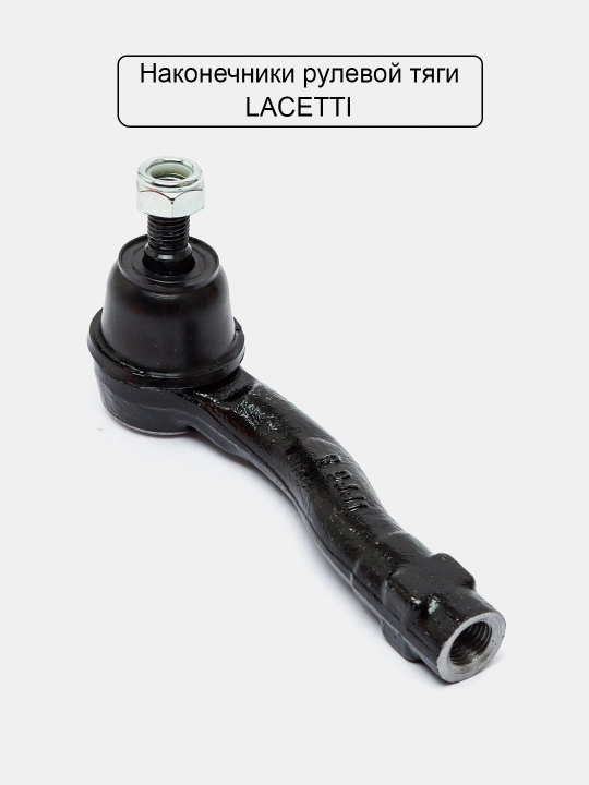 Rul bo'g'ini Nexia 1,2,3, Lacetti, Matiz, Spark, Damas, Cobalt