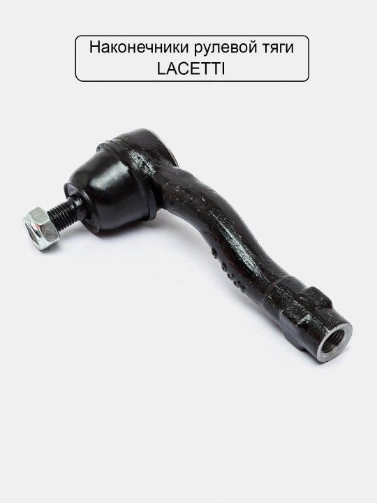 Rul bo'g'ini Nexia 1,2,3, Lacetti, Matiz, Spark, Damas, Cobalt