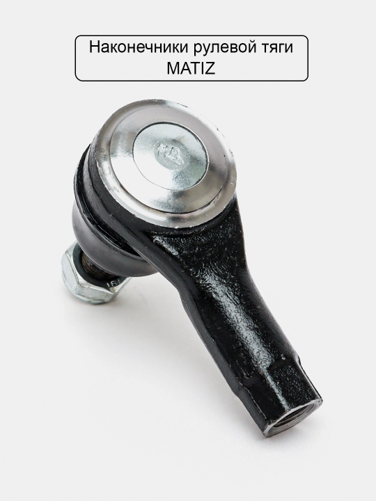 Rul bo'g'ini Nexia 1,2,3, Lacetti, Matiz, Spark, Damas, Cobalt
