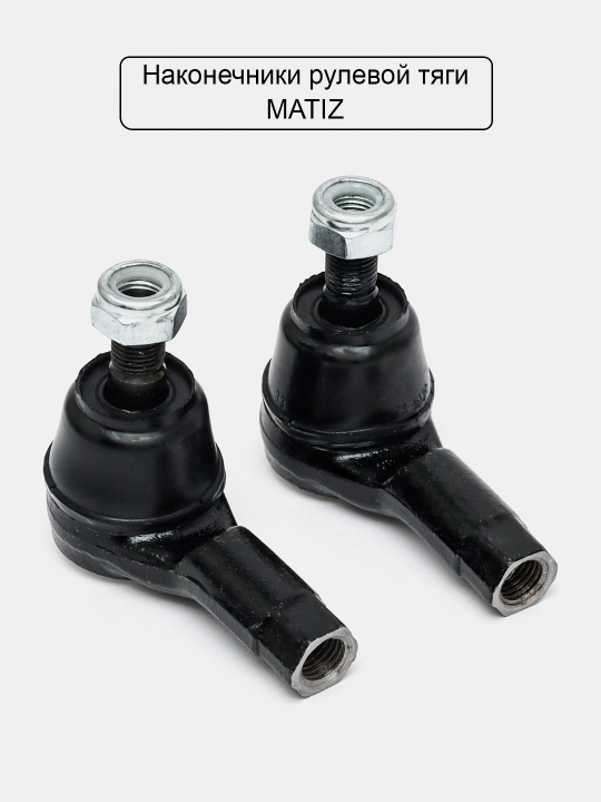 Rul bo'g'ini Nexia 1,2,3, Lacetti, Matiz, Spark, Damas, Cobalt