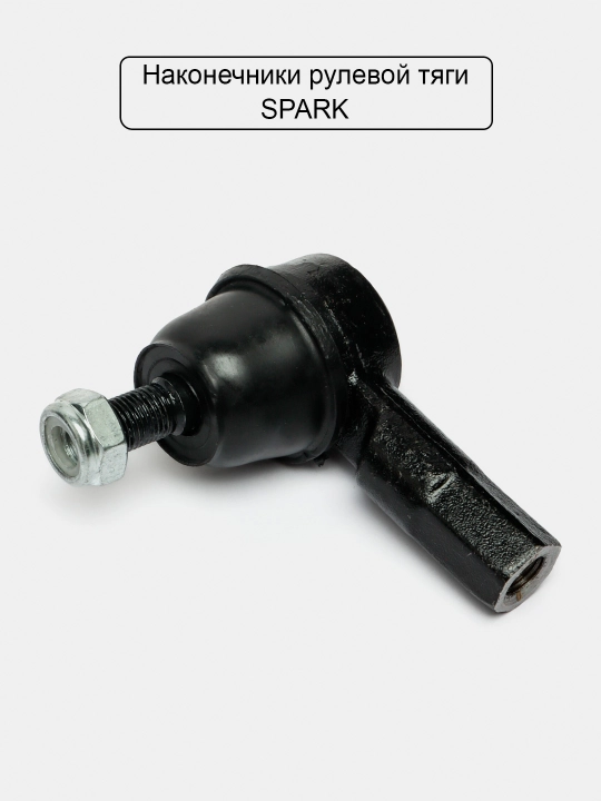 Rul bo'g'ini Nexia 1,2,3, Lacetti, Matiz, Spark, Damas, Cobalt
