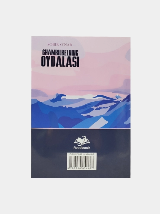 Chambilbelning oydalasi, Sobir O'nar