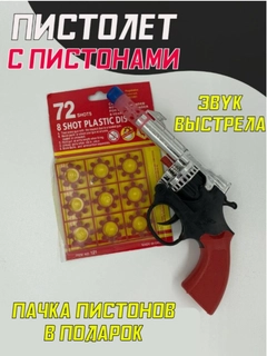Красный