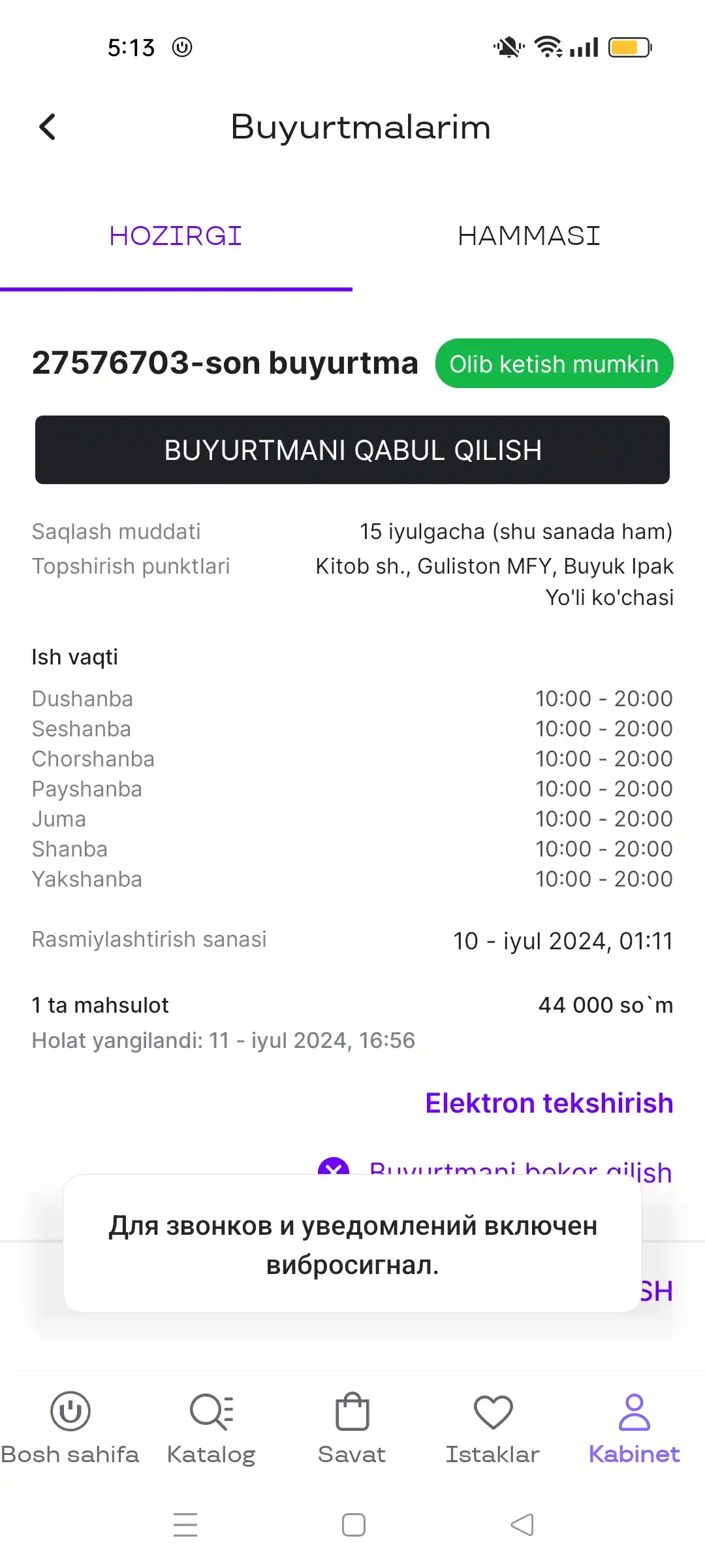 Сарафаны для девочек, 1.5 -5 лет, 100% хлопок