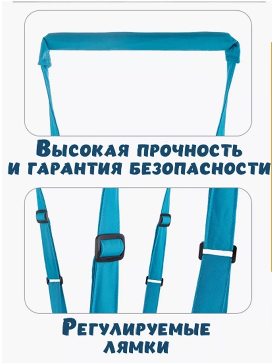Поводок, вожжи для детей