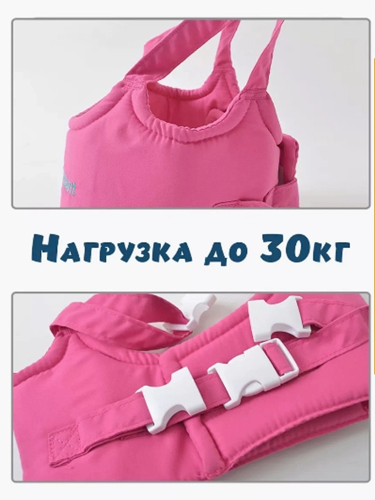 Поводок, вожжи для детей