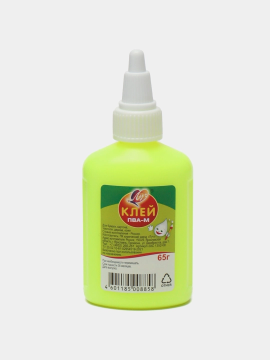 Yelim PVA-M, sariq shishada, 65 g - 
