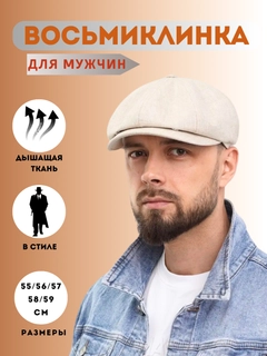 Алый