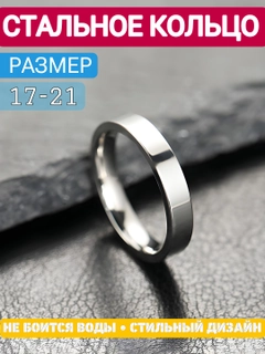 Серебряный