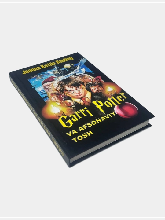 Garri Potter, Joanna Ketlin Rouling