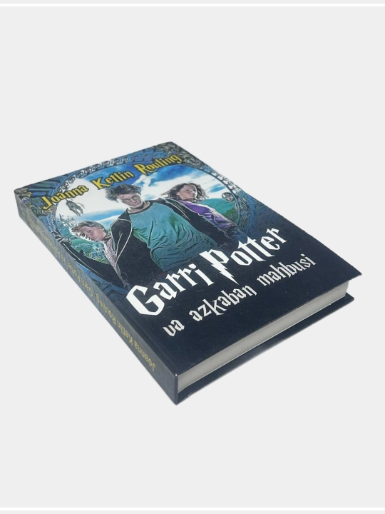 Garri Potter, Joanna Ketlin Rouling