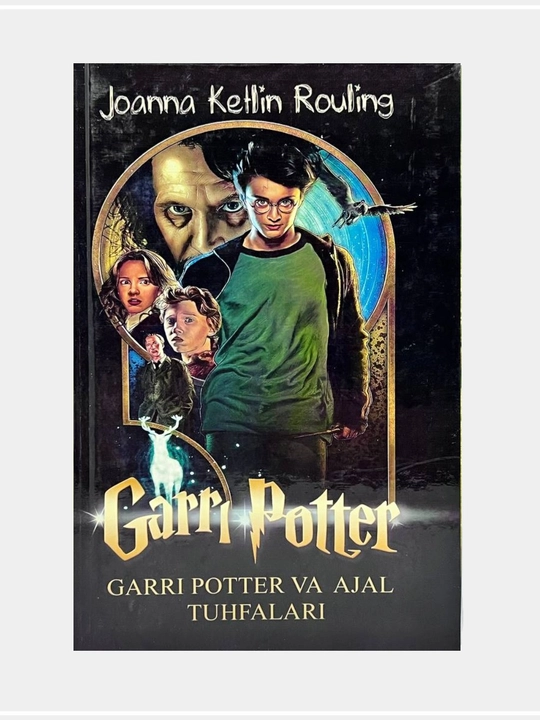 Garri Potter, Joanna Ketlin Rouling - 