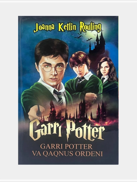 Garri Potter, Joanna Ketlin Rouling - 