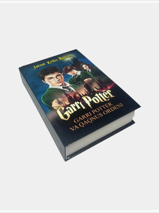 Garri Potter, Joanna Ketlin Rouling