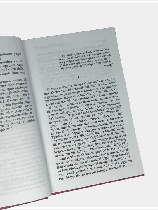 Эрих Мария Ремарк, сборник произведений