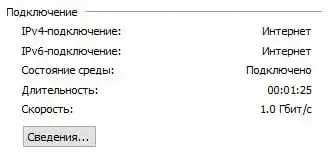 LAN кабель CAT6 RJ45 LAN UTP CAT 6 сеть 10 Gb/s сетевой патч корд, 1.5, 3, 5, 10, 25, 30 м