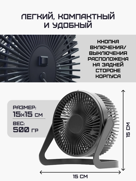 Ventilyatorlar Mini ventilyator shovqinsiz, USB, portativ fan 86330 so'mga 86% ...
